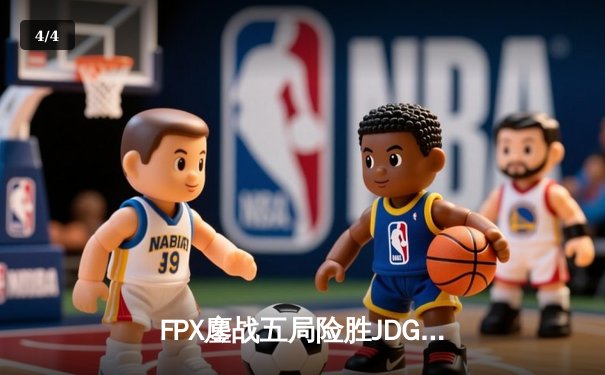 FPX鏖战五局险胜JDG，翔掌门卡莎天神下凡锁定LPL季后赛四强 - 4